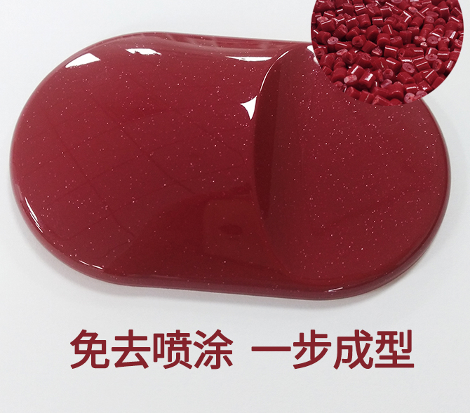 免噴涂產(chǎn)品