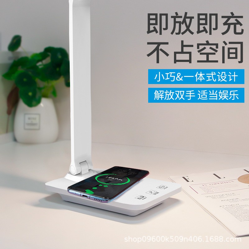 LED護(hù)眼學(xué)生兒童學(xué)習(xí)讀寫專用書桌閱讀國(guó)A級(jí)折疊無線充電臺(tái)燈批發(fā)