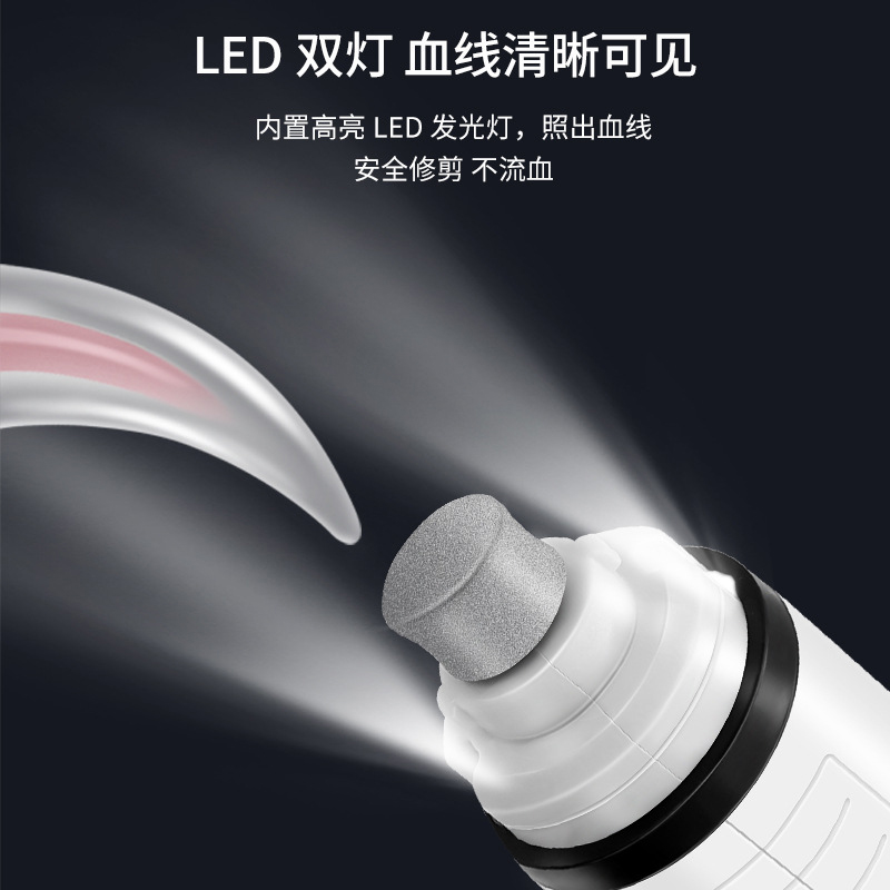 批發(fā)寵物磨甲器