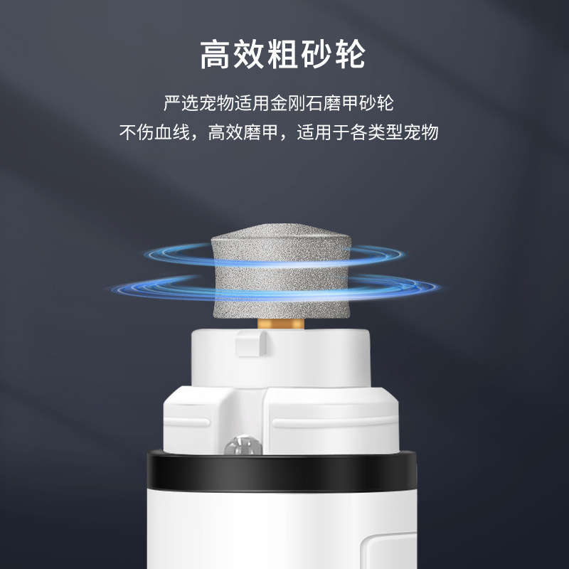 批發(fā)寵物磨甲器