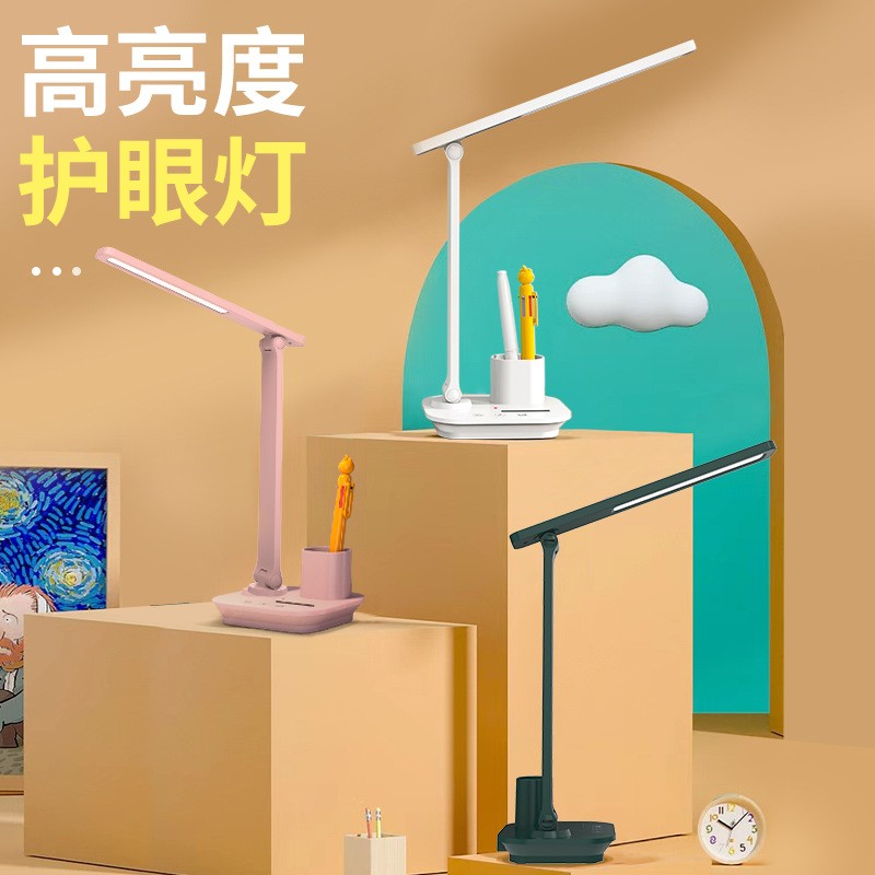 批發(fā)LED學(xué)生兒童讀寫書桌充電插電兩用折疊護(hù)眼學(xué)習(xí)臺燈