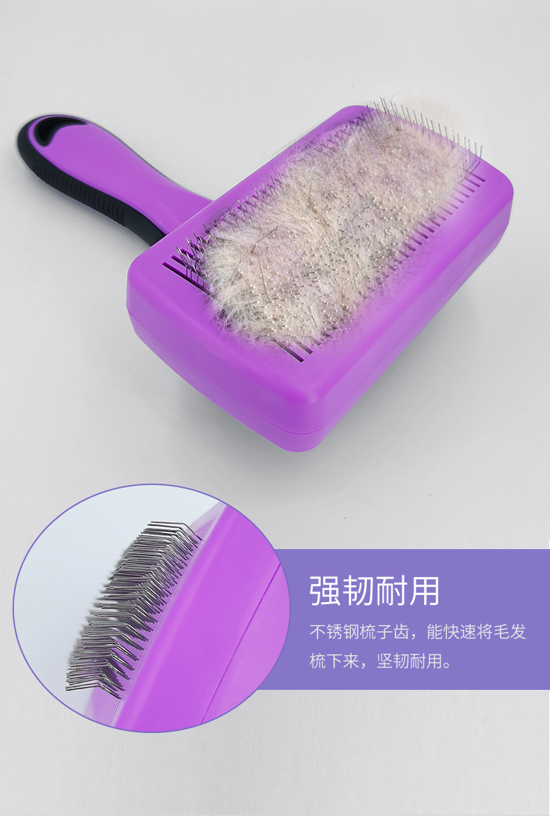 寵物除毛梳批發(fā)