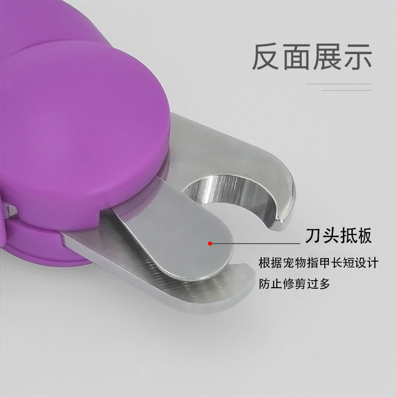 寵物指甲剪刀