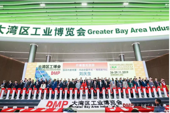 深圳極頂科技有限公司參加2019年大灣區(qū)國際工業(yè)博覽會DMP展圓滿結(jié)束