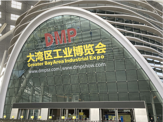 深圳極頂參展的2020DMP大灣區(qū)工業(yè)博覽會圓滿結(jié)束
