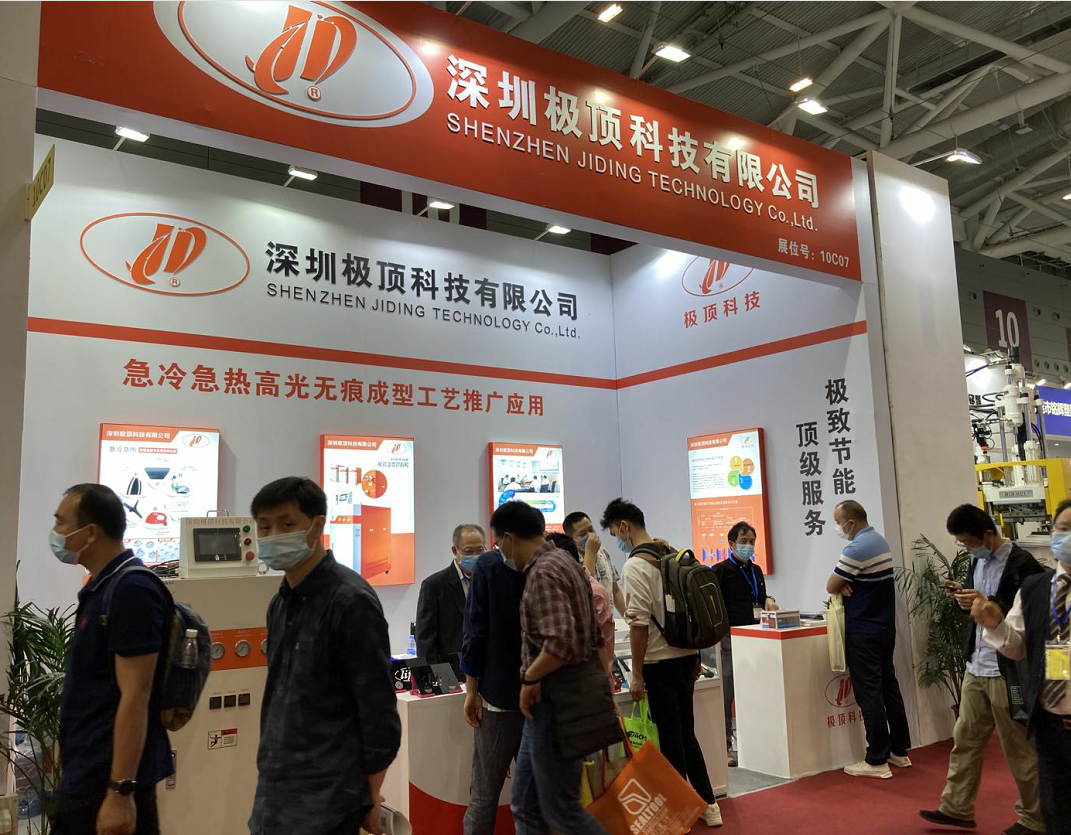 深圳大灣區(qū)2020DMP展極頂參展接待現(xiàn)場花絮