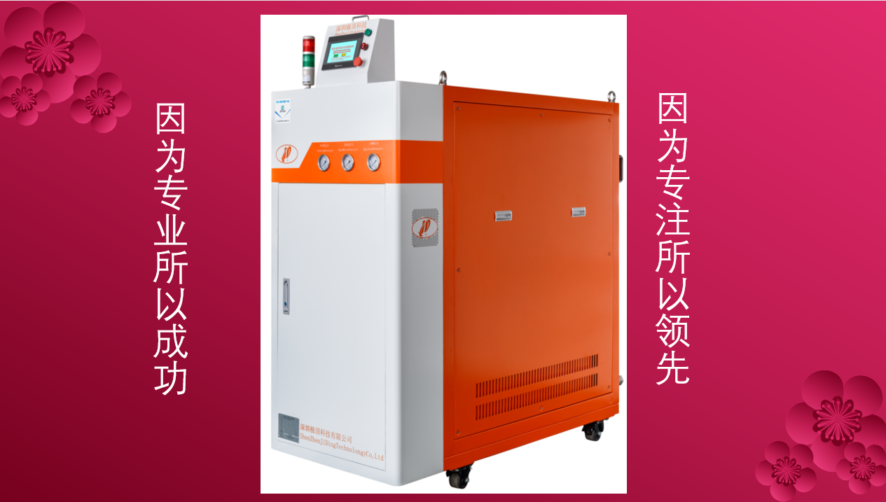 急冷急熱變模溫注塑成型工藝技術(shù)在科學(xué)研究中的作用